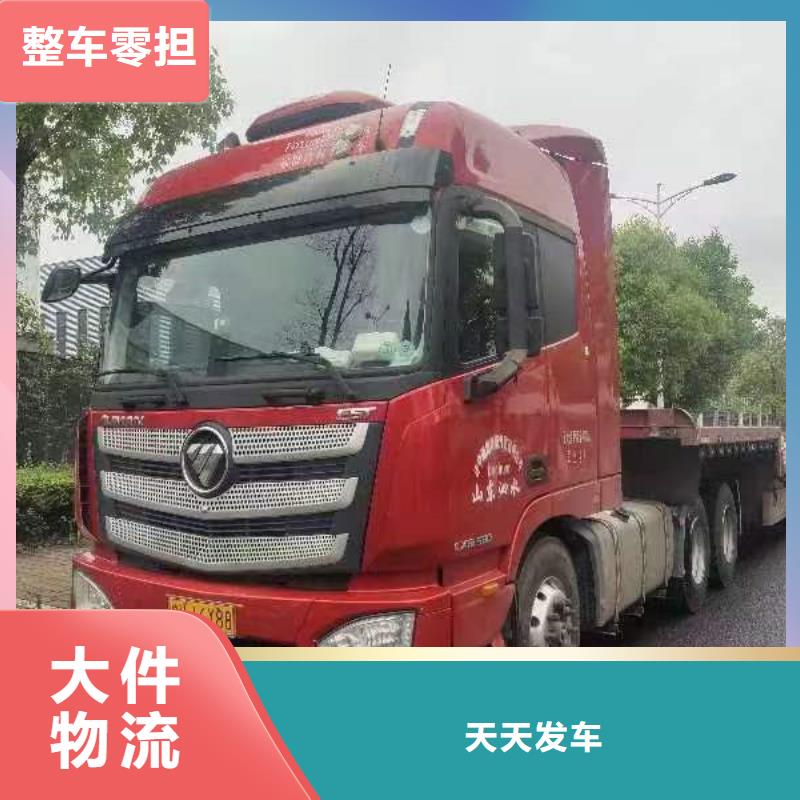 苏州到特种车托运门对门服务