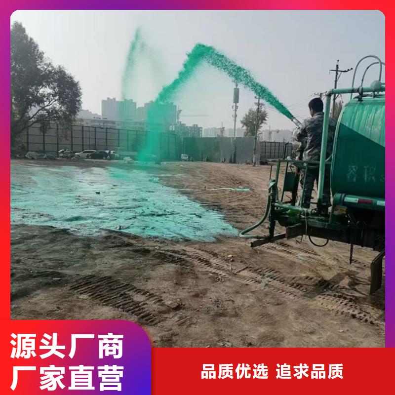 生物酶抑尘剂