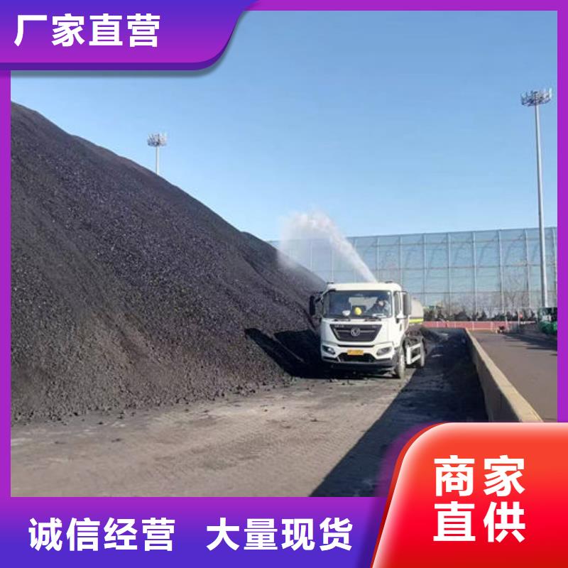 煤炭矿山抑尘剂厂家直营