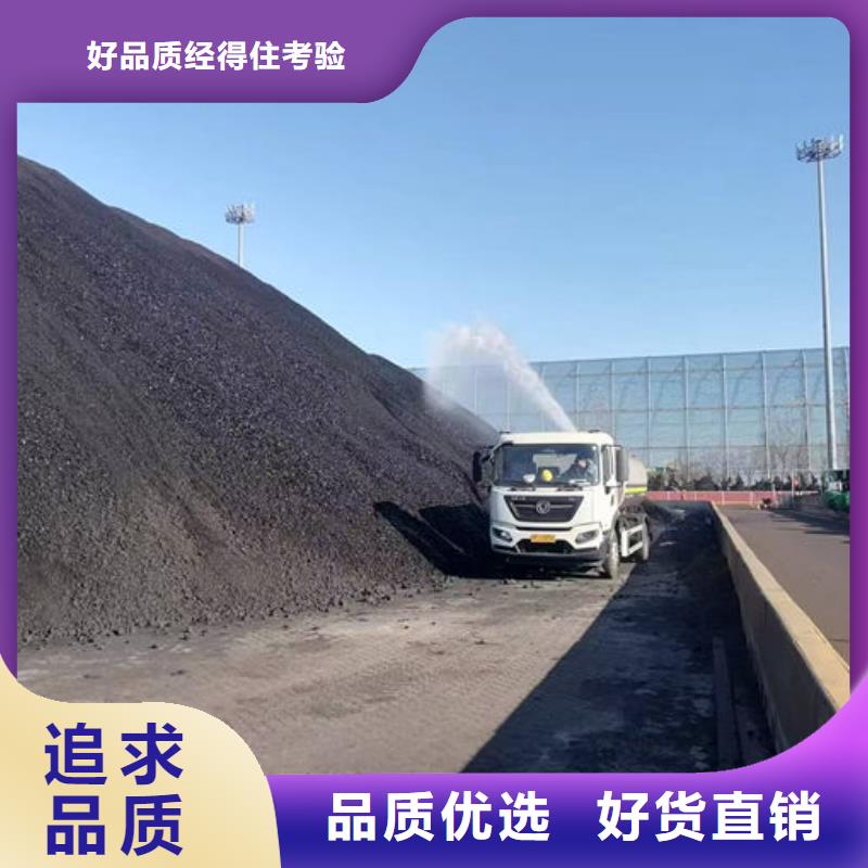生物酶抑尘剂厂家直营