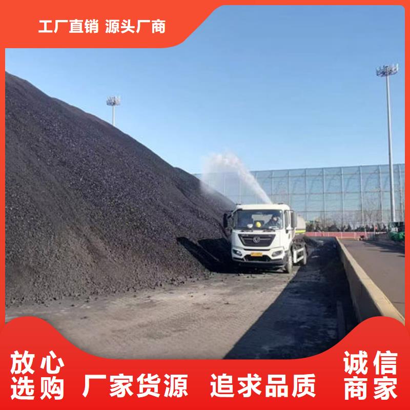 抑尘剂色素诚信为本