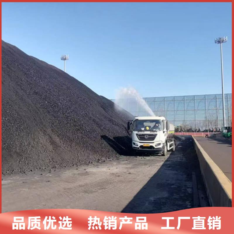 抑尘剂色素诚信为本