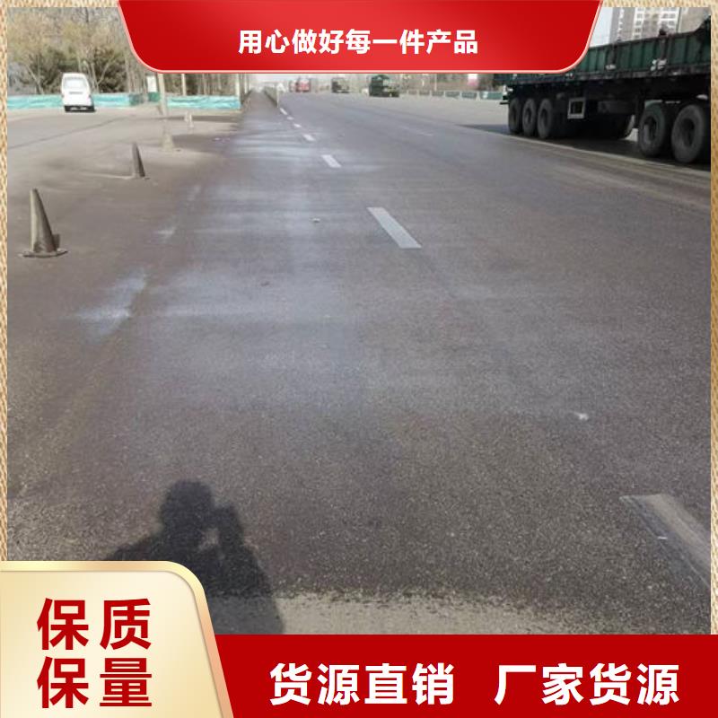 抑尘剂色素诚信为本