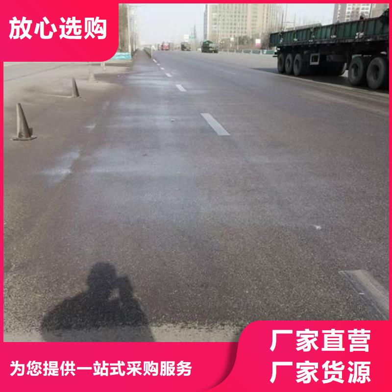 生物酶抑尘剂准时交付