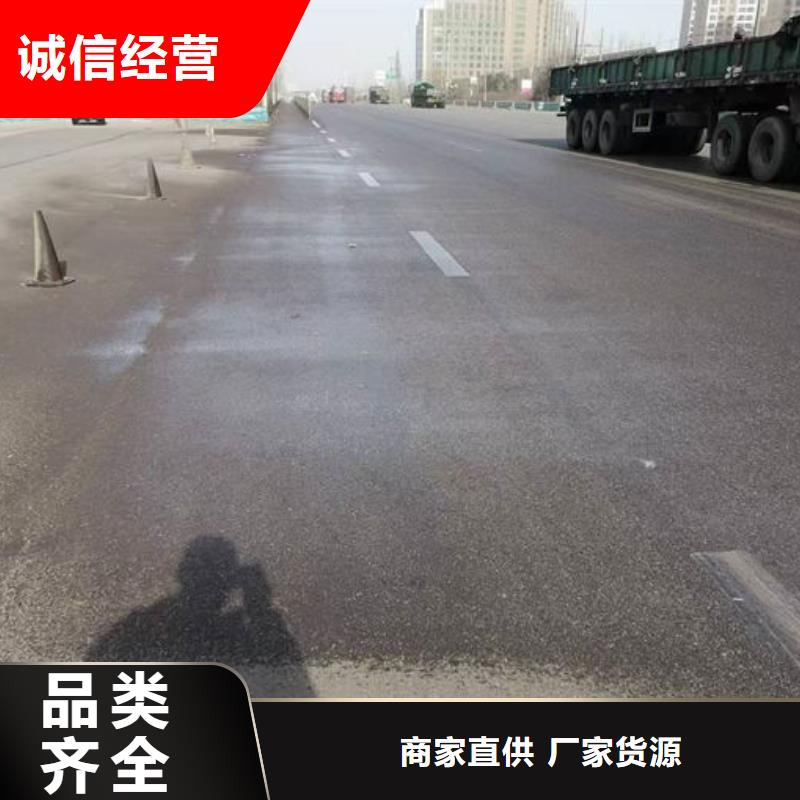 抑尘剂色素保质保量