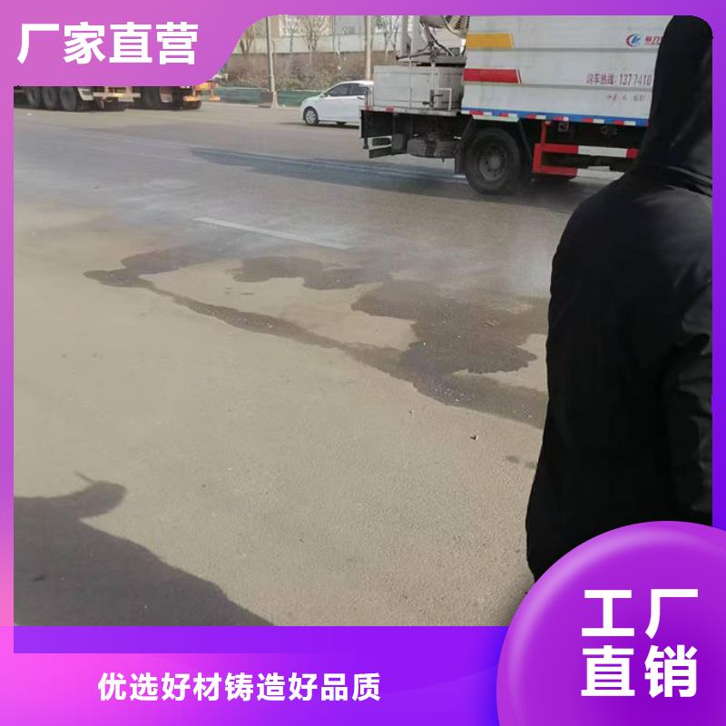 煤炭矿山抑尘剂厂家直营
