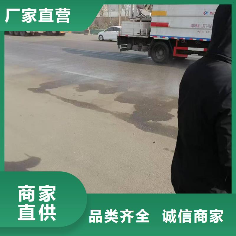 煤炭矿山抑尘剂厂家直营