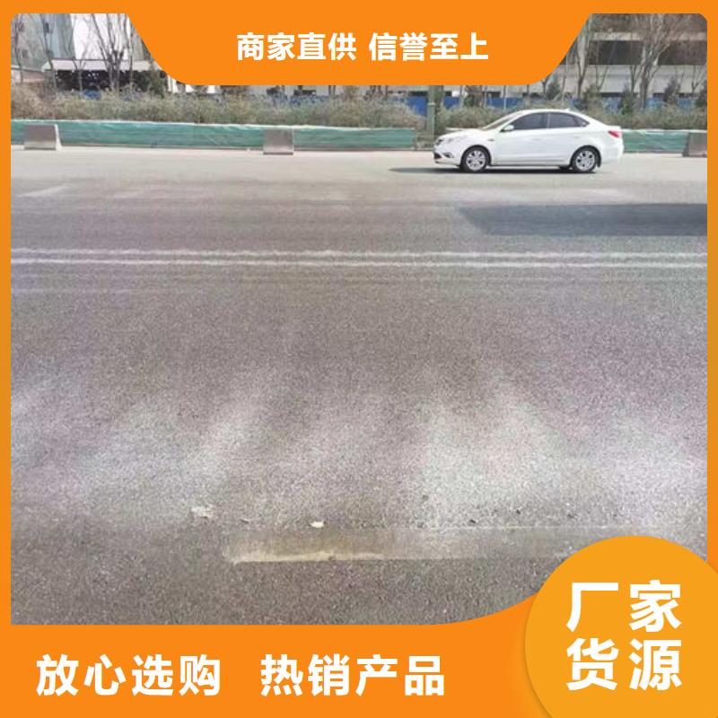 抑尘剂色素厂家直营