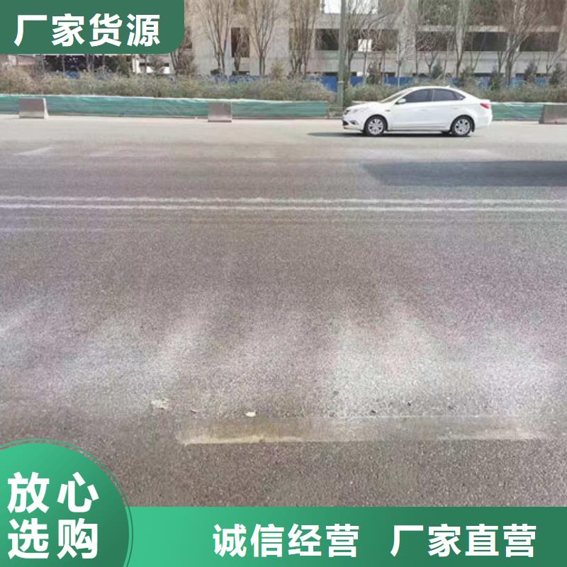 环保抑尘剂色素诚信为本