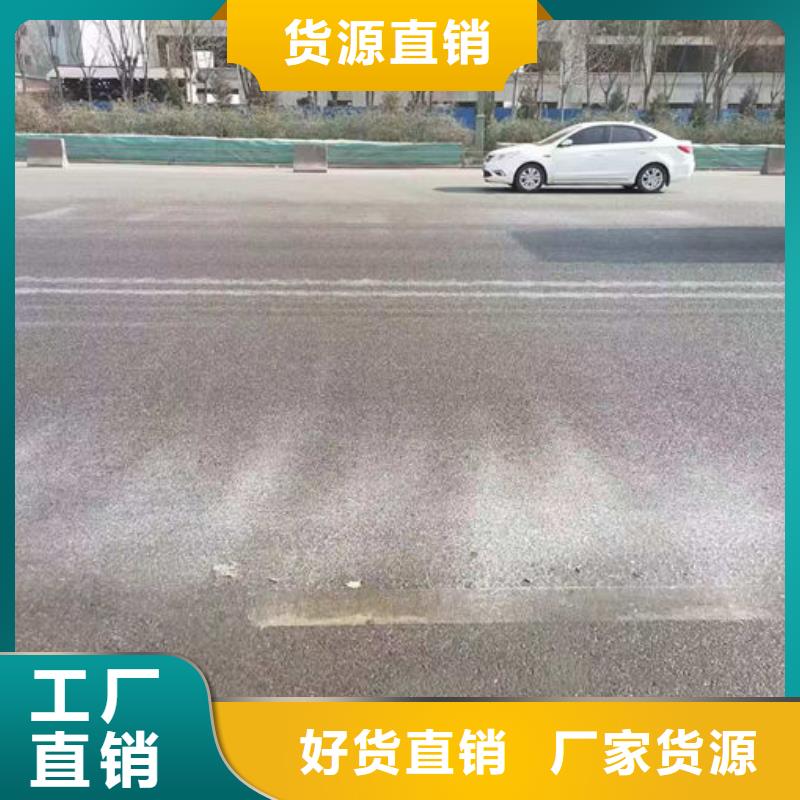 生物酶抑尘剂保质保量