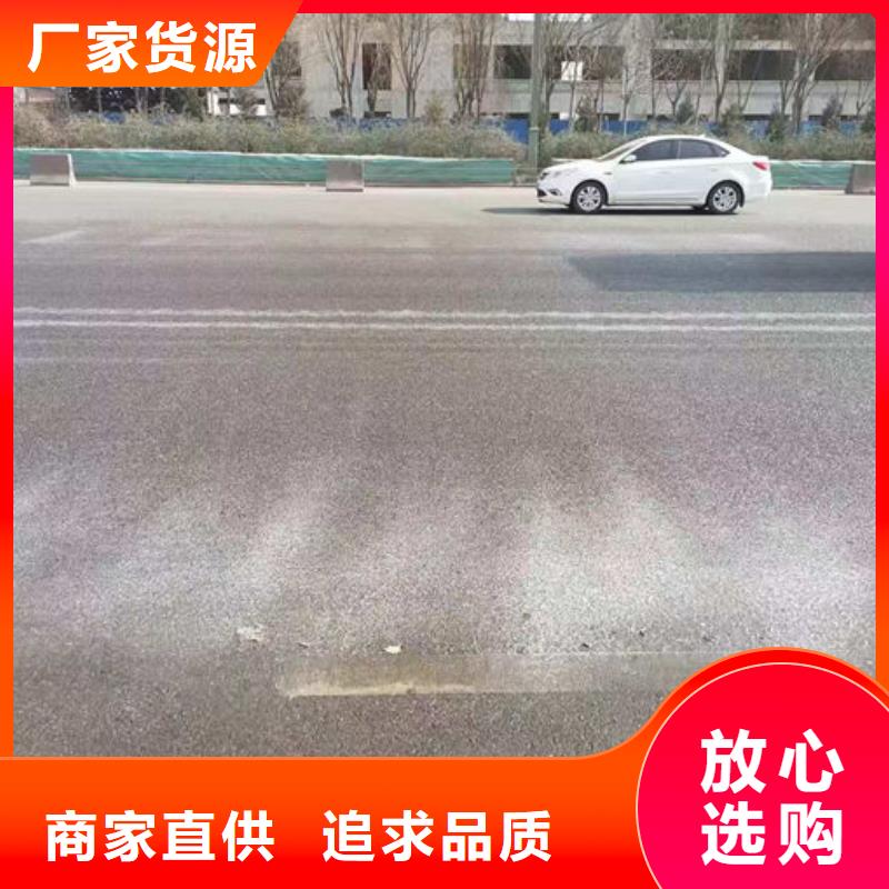 抑尘剂色素源头厂家