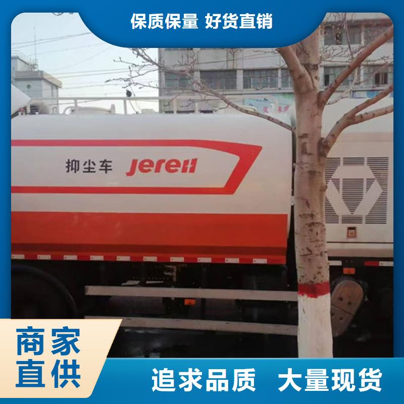 大气污染治理抑尘剂
