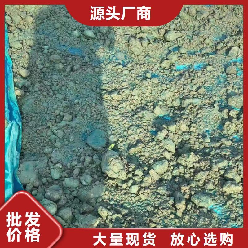 大气污染治理抑尘剂厂家直营