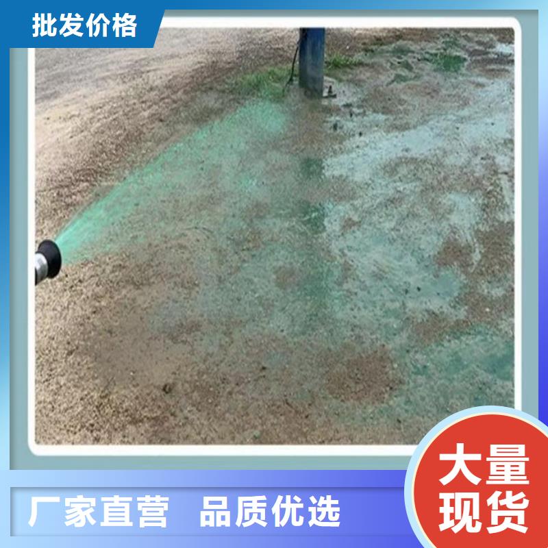 绿色结壳抑尘剂