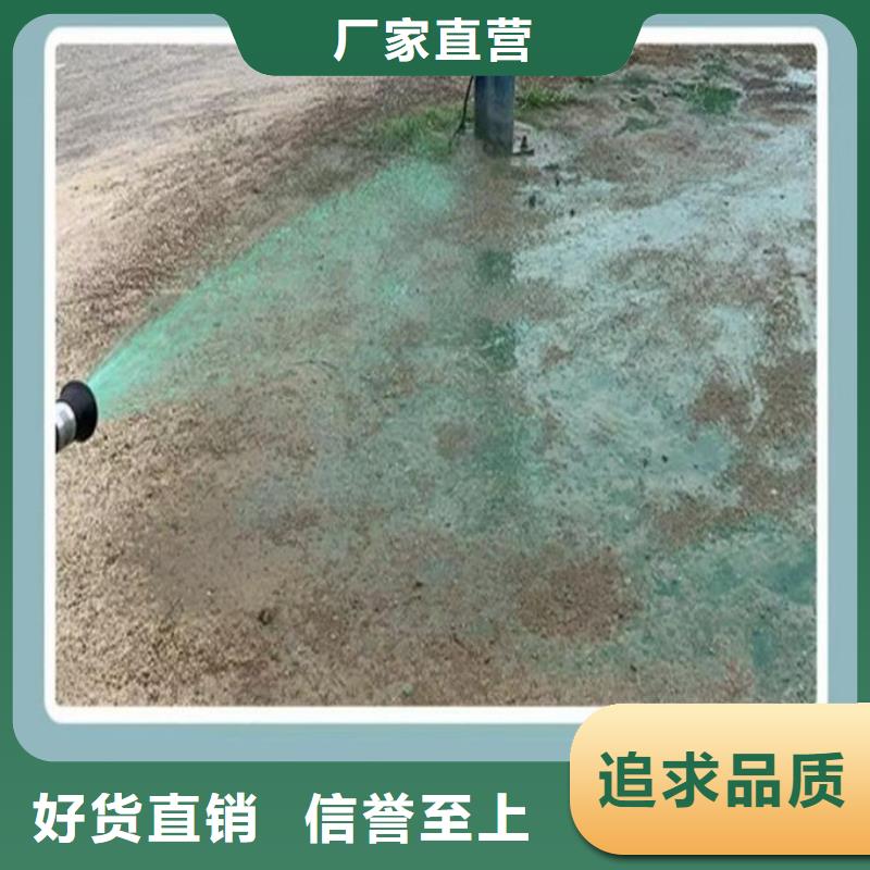 绿色结壳抑尘剂厂家直营
