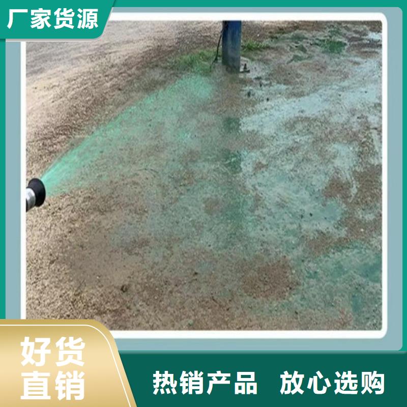绿色结壳抑尘剂