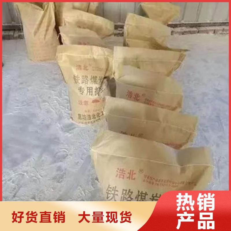 道路保湿抑尘剂保质保量