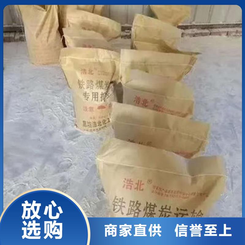 道路保湿抑尘剂厂家直营