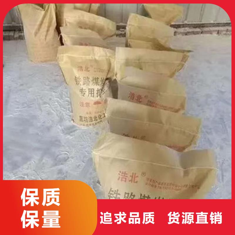 运煤火车结壳抑尘剂