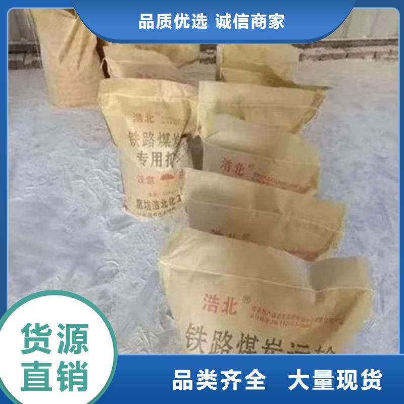 绿色结壳抑尘剂源头厂家