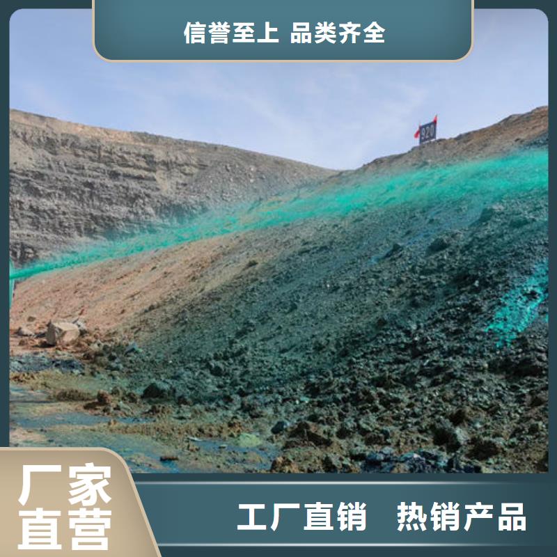 抑尘剂色素保质保量