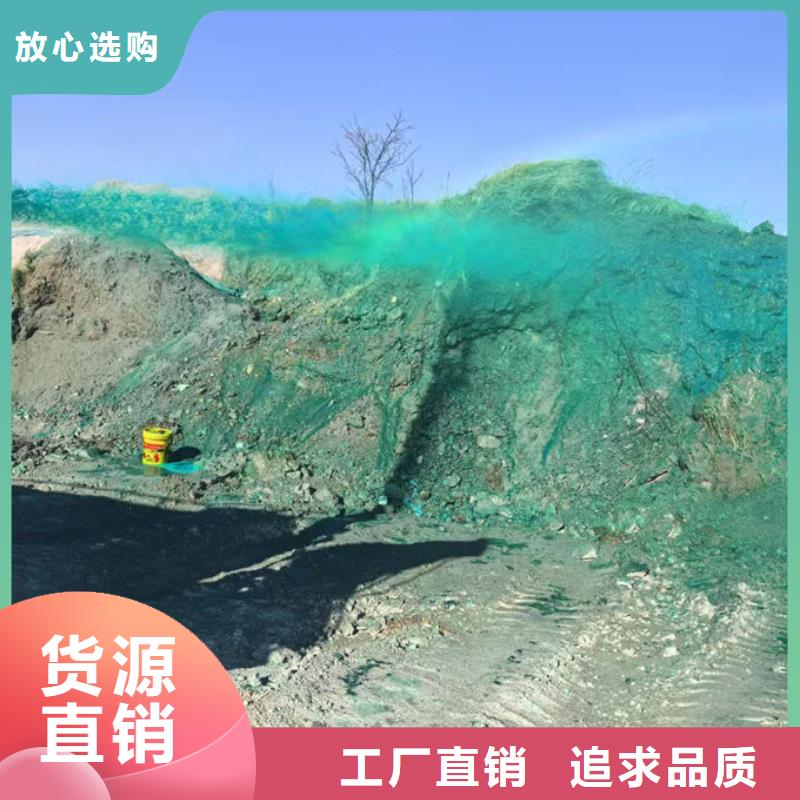 生物酶抑尘剂准时交付