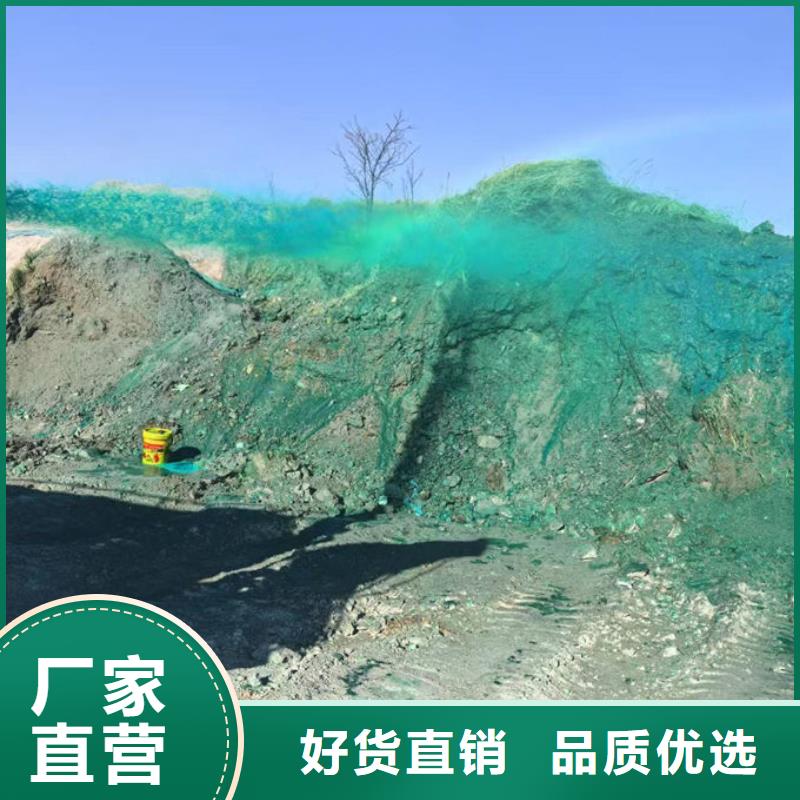 大气污染治理抑尘剂