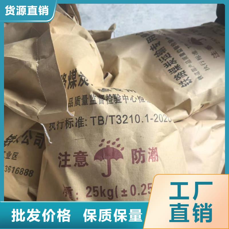 环保抑尘剂源头厂家