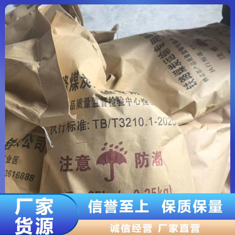 环保抑尘剂色素当地厂家值得信赖