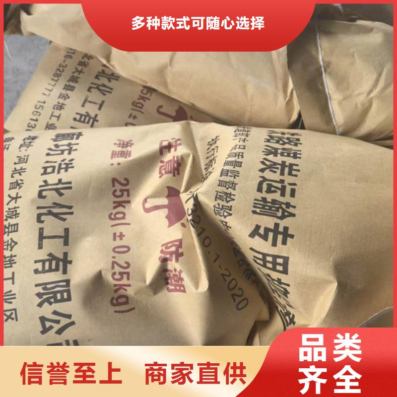 铁路抑尘剂支持批发零售