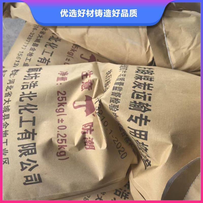绿色结壳抑尘剂