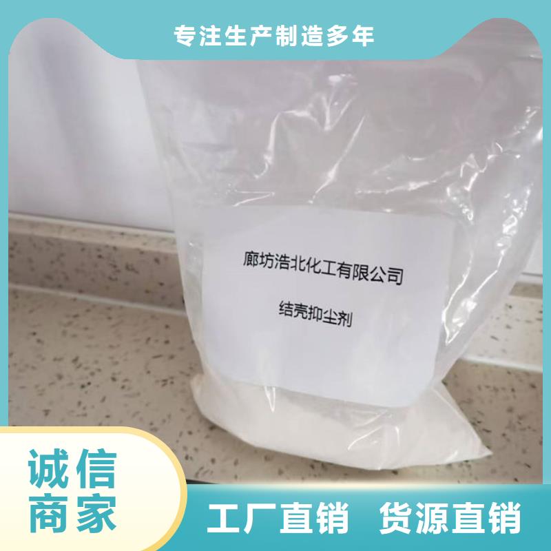 铁路煤炭运输抑尘剂保质保量