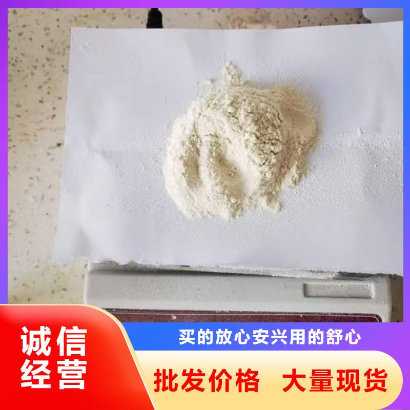 生物酶抑尘剂诚信为本