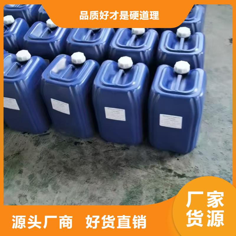 道路保湿抑尘剂厂家直营