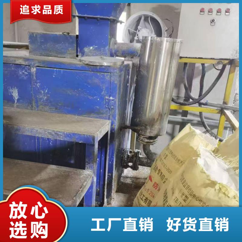 绿色结壳抑尘剂