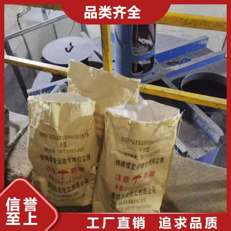 生物酶抑尘剂产地工厂