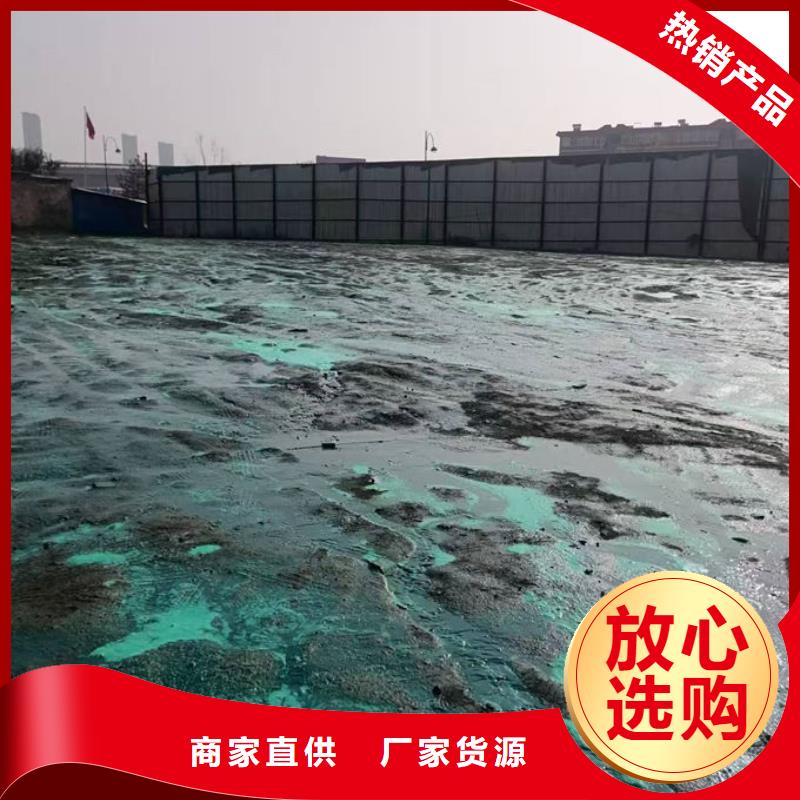 环保抑尘剂厂家直营