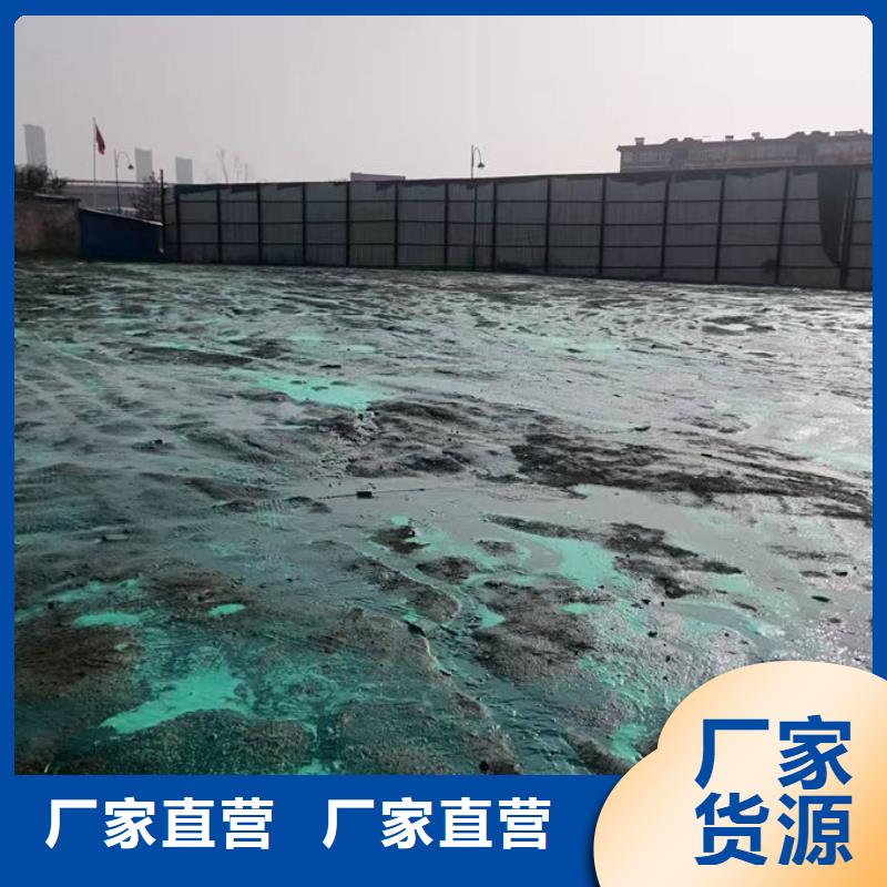 环保抑尘剂源头厂家
