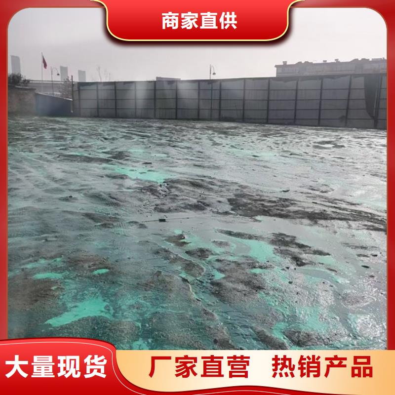 抑尘剂色素诚信为本