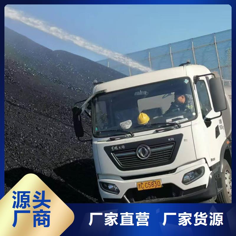 环保抑尘剂源头厂家
