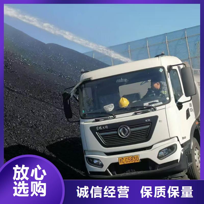 环保抑尘剂色素当地厂家值得信赖