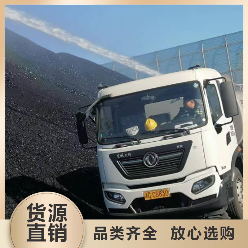 道路保湿抑尘剂厂家直营