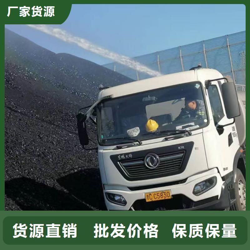 道路保湿抑尘剂厂家直营