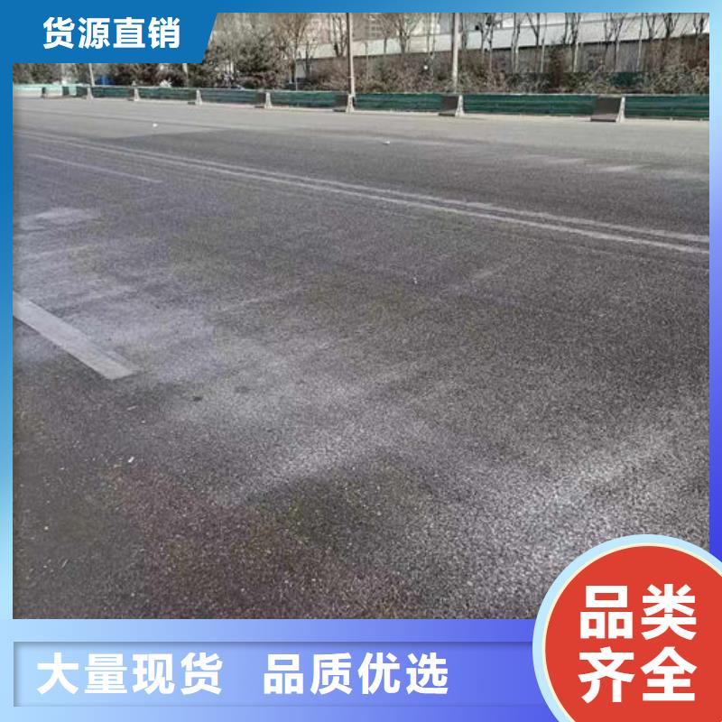 道路保湿抑尘剂