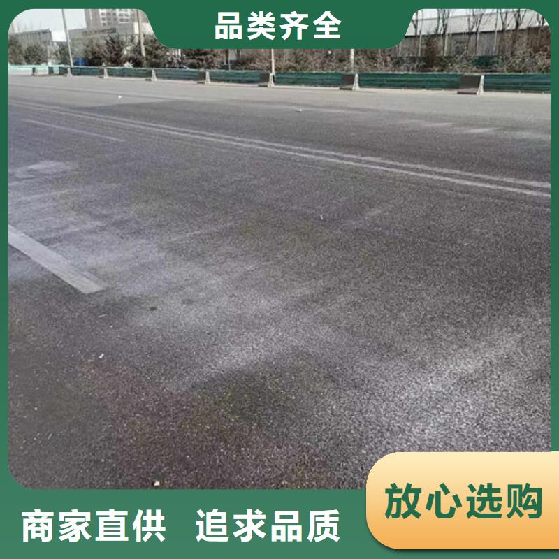 环保抑尘剂厂家直营