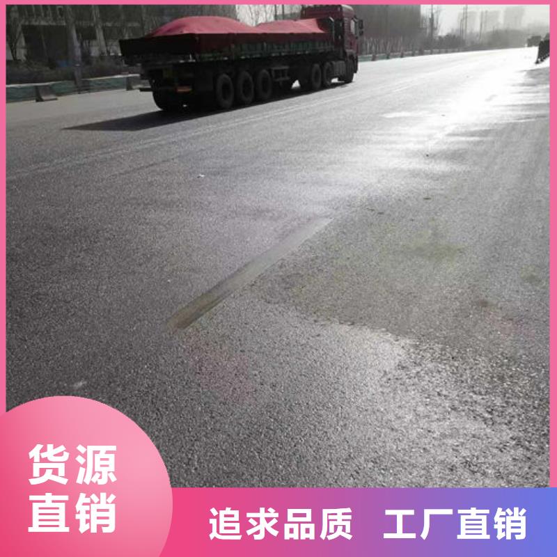 生物酶抑尘剂诚信为本