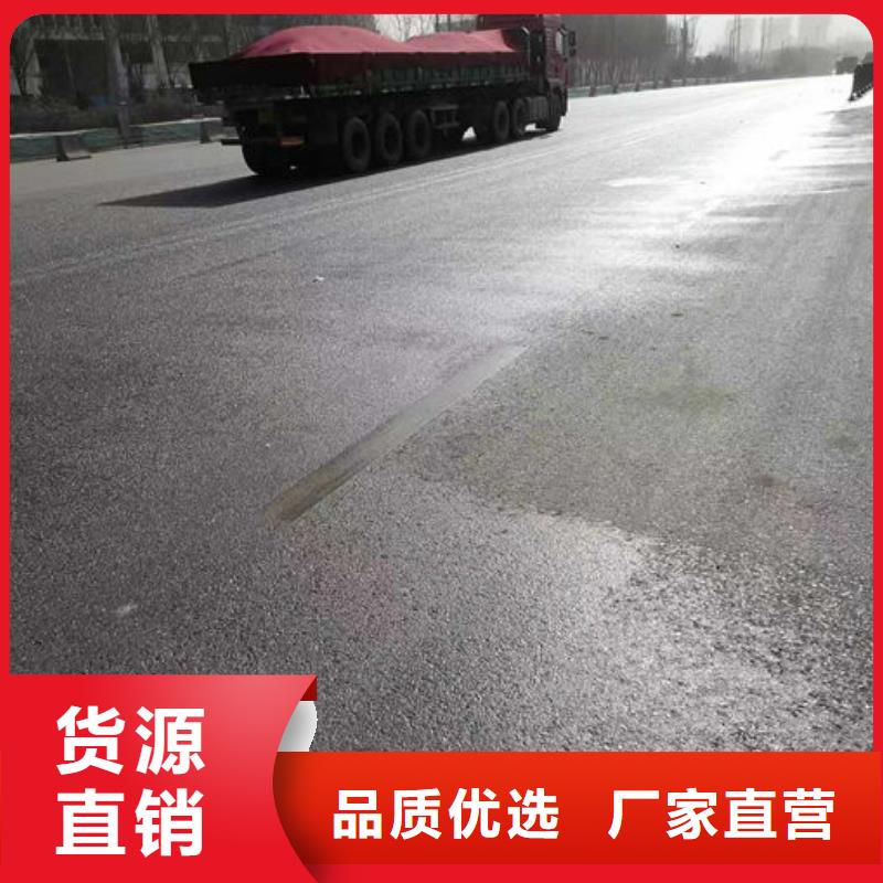 煤炭矿山抑尘剂厂家直营