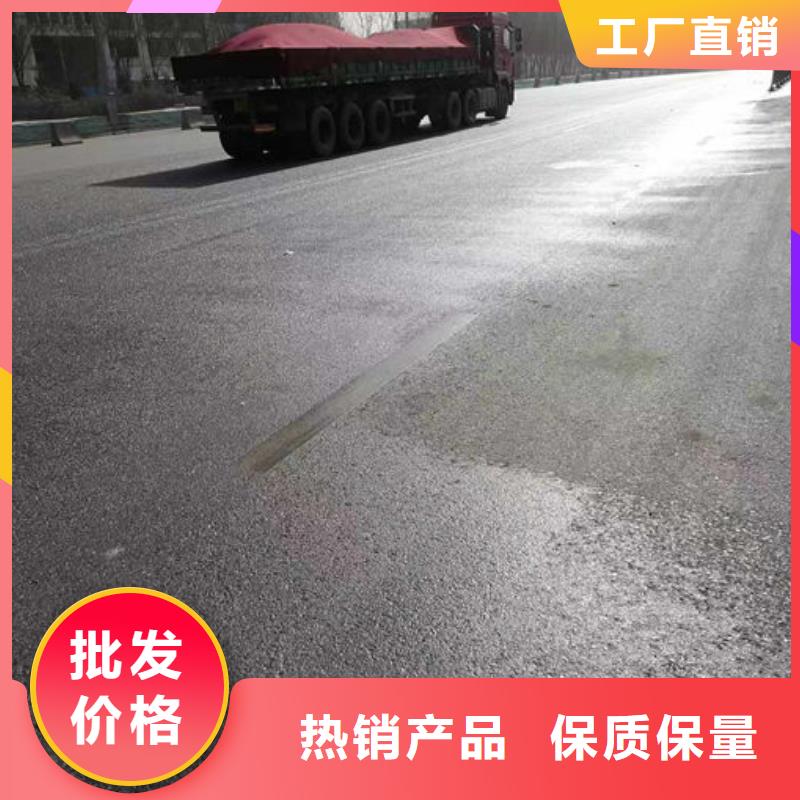 生物酶抑尘剂