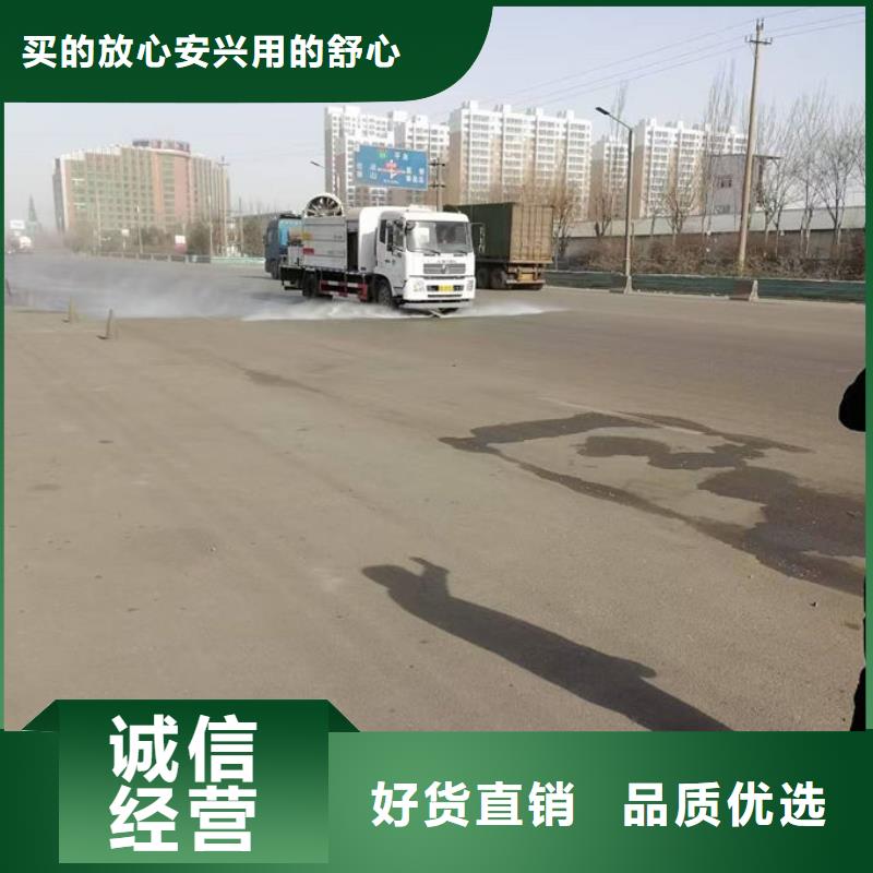 大气污染治理抑尘剂