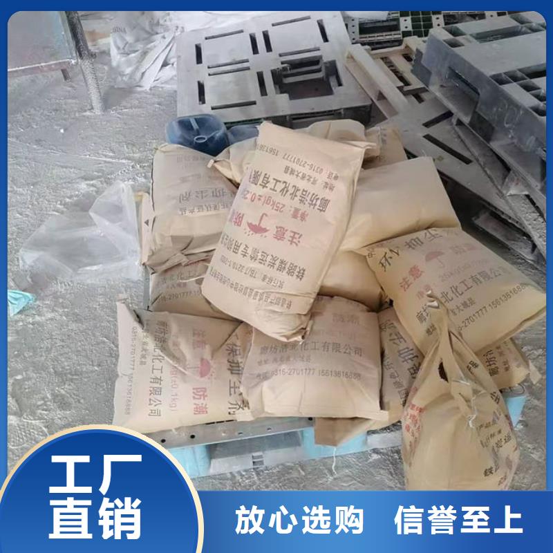 抑尘剂色素源头厂家